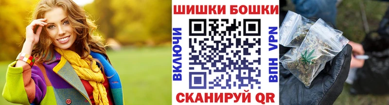 Виды наркоты Ужур Cocaine Бошки Шишки МЕФ МДМА ссылка на мегу ССЫЛКА A PVP ГАШИШ