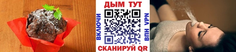 блэк спрут ссылки  Ужур  Печенье с ТГК марихуана  где купить  