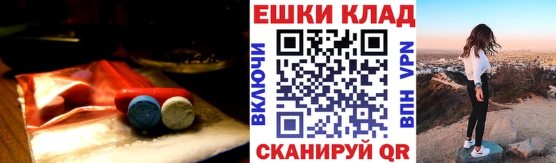 Экстази louis Vuitton  Ужур 