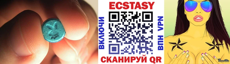 Экстази mix Ужур