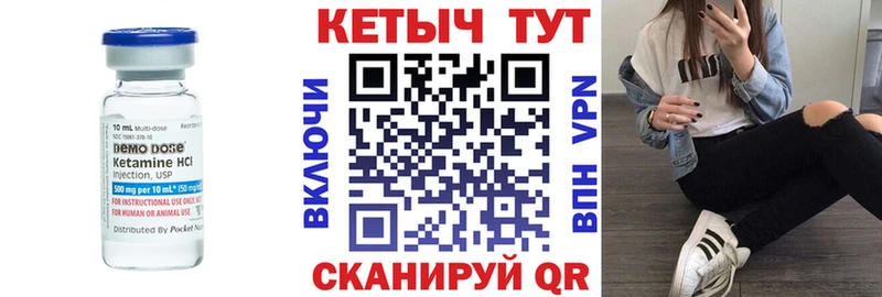 дарнет шоп  Ужур  Кетамин ketamine 