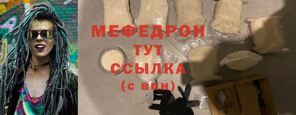 mdma Вязьма