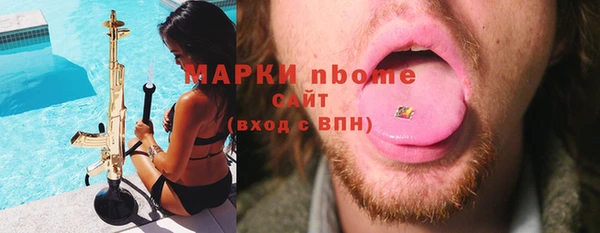 стаф Надым