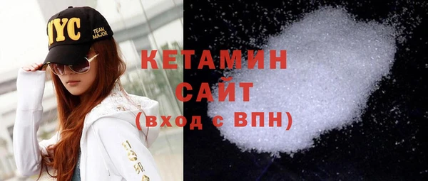 соль ск Михайловка