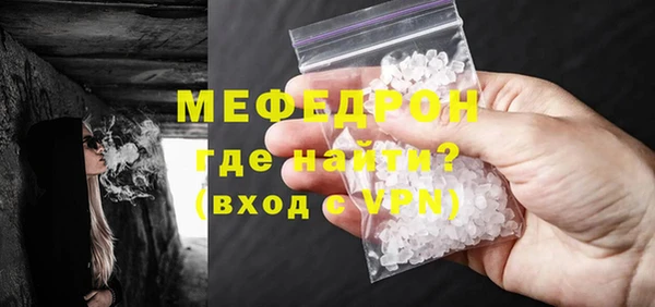 mdma Вязьма