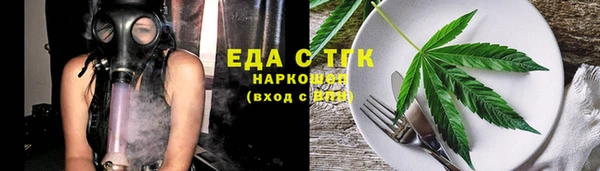 прущая мука Михайловск