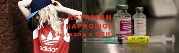 стаф Надым