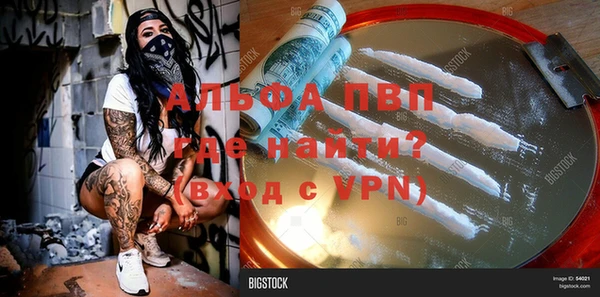 прущая мука Михайловск