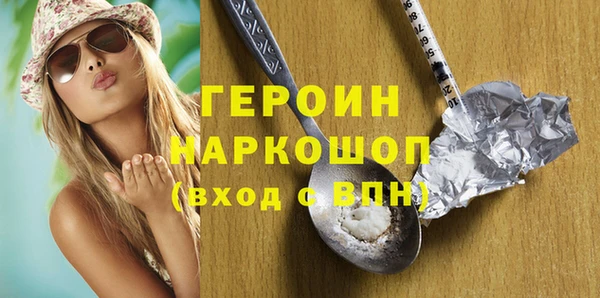 соль ск Михайловка