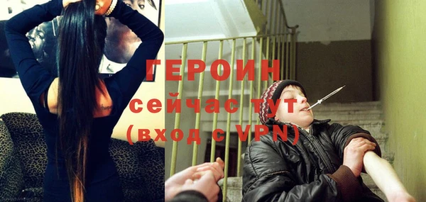 соль ск Михайловка