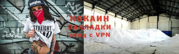 скорость mdpv Навашино