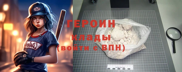 скорость mdpv Навашино