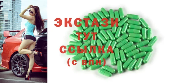 mdma Вязьма