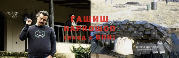 соль ск Михайловка