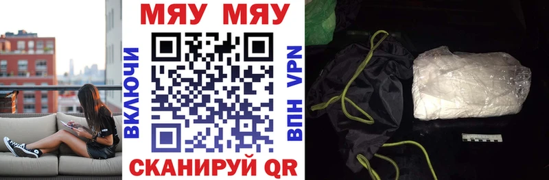 дарнет шоп  Ужур  Меф 4 MMC 