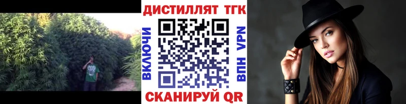 ТГК Wax  как найти закладки  Ужур 