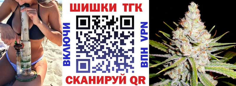 kraken вход Ужур Каннабис VHQ закладки